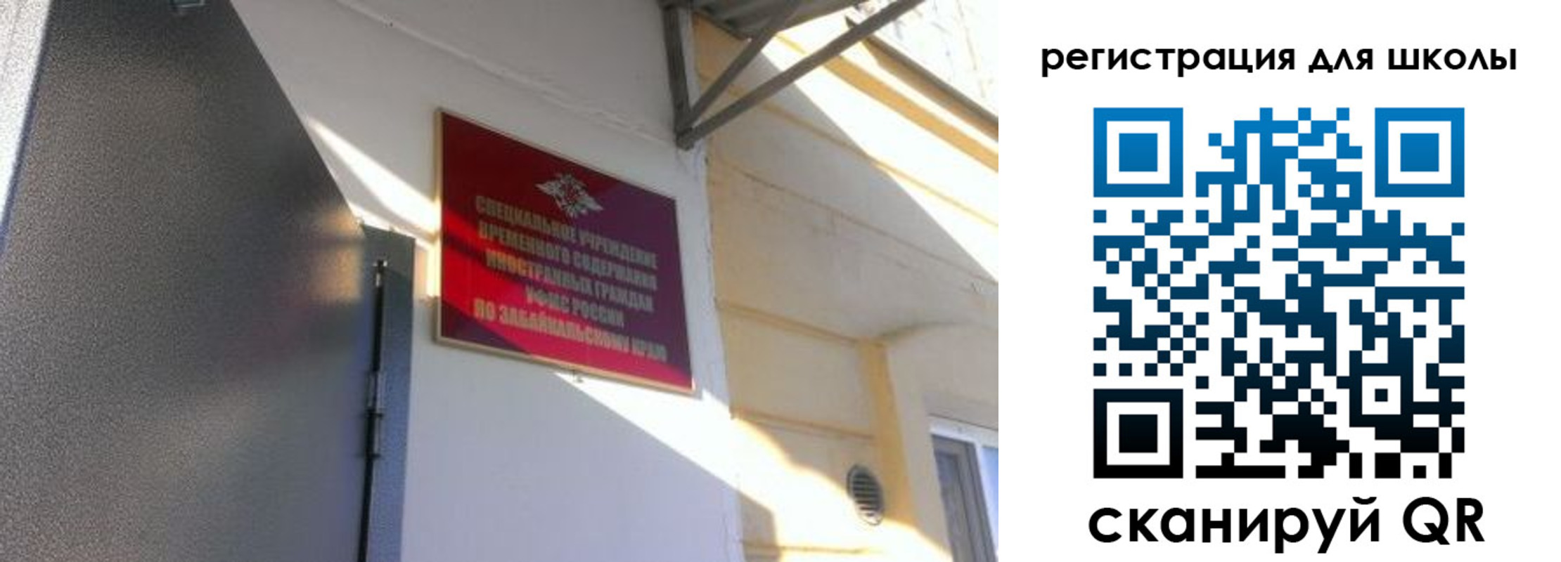 купить прописку в Орехово-Зуево