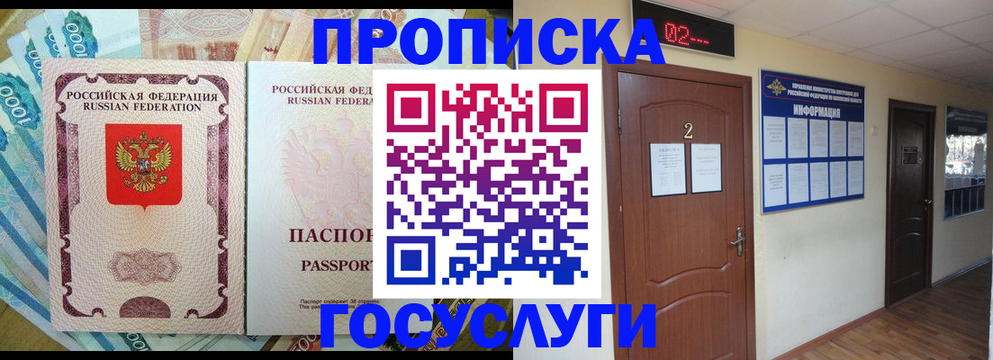 регистрация для дет. сада в Орехово-Зуево